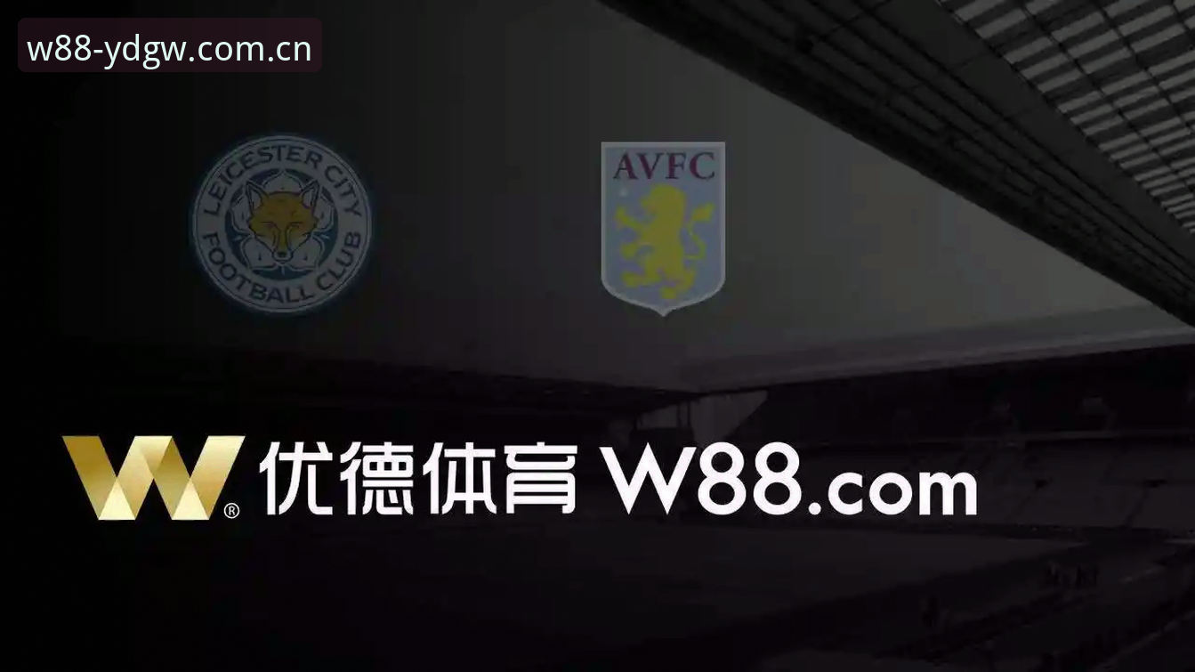 w88优德官方网官方下载 w88优德官方网官方下载详解——一个老用户的亲身体验与实用指南