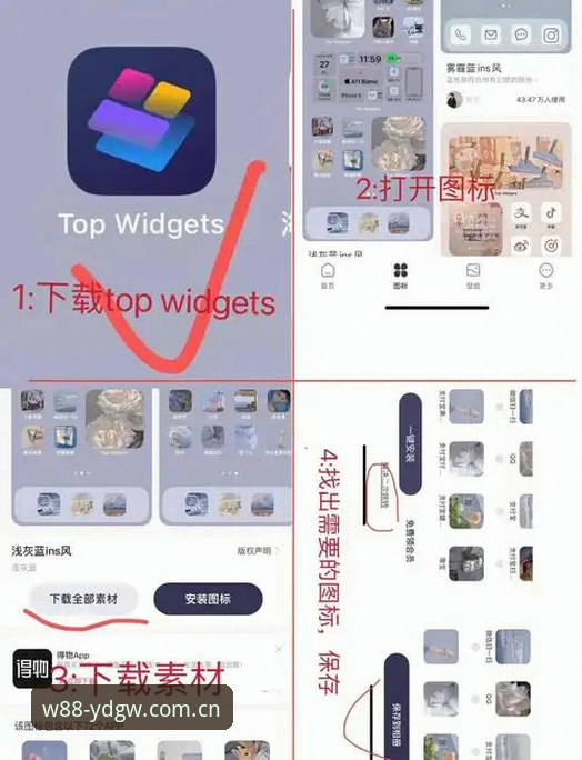 w88优德苹果安装评测 掌握w88优德苹果安装评测的实用技巧,轻松开启沉浸式娱乐体验