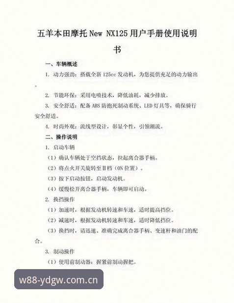 w88优德网址常见问题 w88优德体育新手必看:网址常见问题完整指南与使用心得