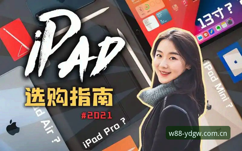 w88优德官方网下载不了怎么办？老用户完整使用指南