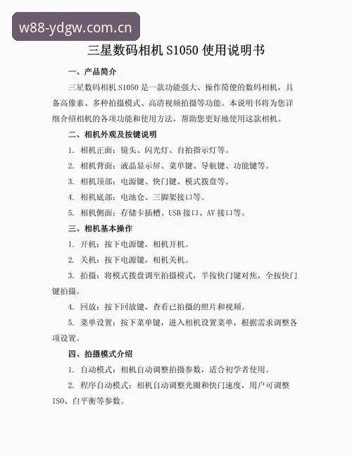 w88优德平台怎么样功能详解 资深用户实测分享:w88优德平台怎么样功能详解与使用心得